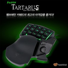 Razer Tartarus 게이밍 키패드