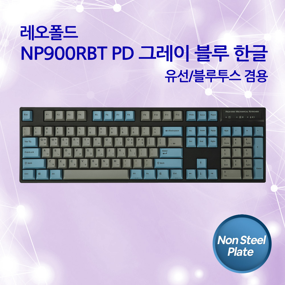 레오폴드 NP900RBT PD 그레이 블루 한글 레드(적축)