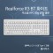 Realforce R3 BT 화이트 저소음 APC 45g 균등 영문 (풀사이즈) - R3HB21