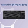 Realforce R2 TLS 블랙 저소음 30g 균등 영문 (R2TLS-US3-BK)